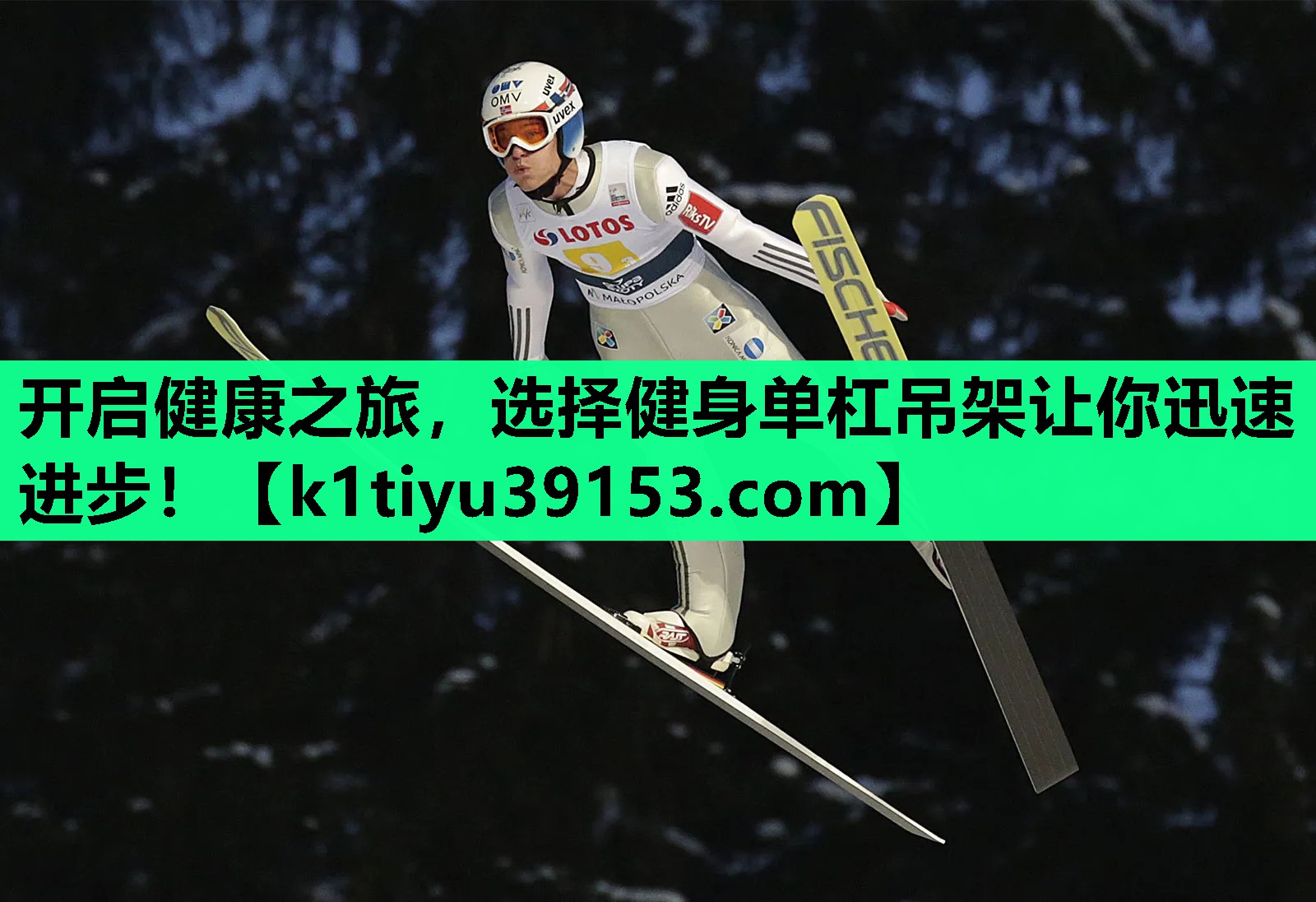 开启健康之旅，选择健身单杠吊架让你迅速进步！