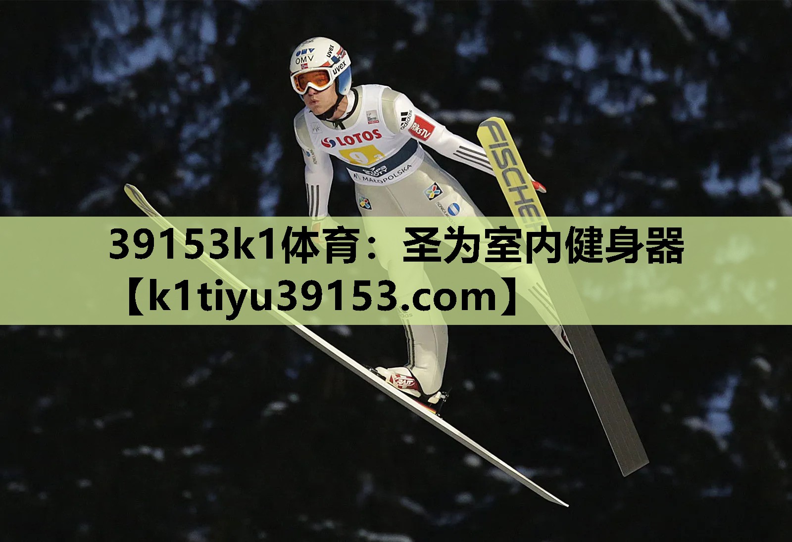 39153k1体育：圣为室内健身器