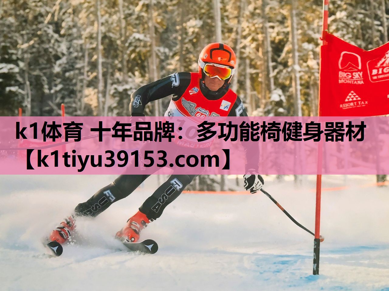 多功能椅健身器材